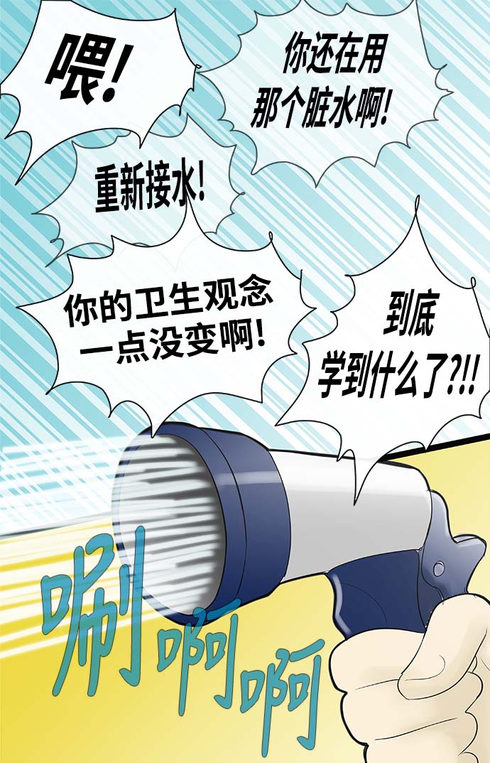 第63话13