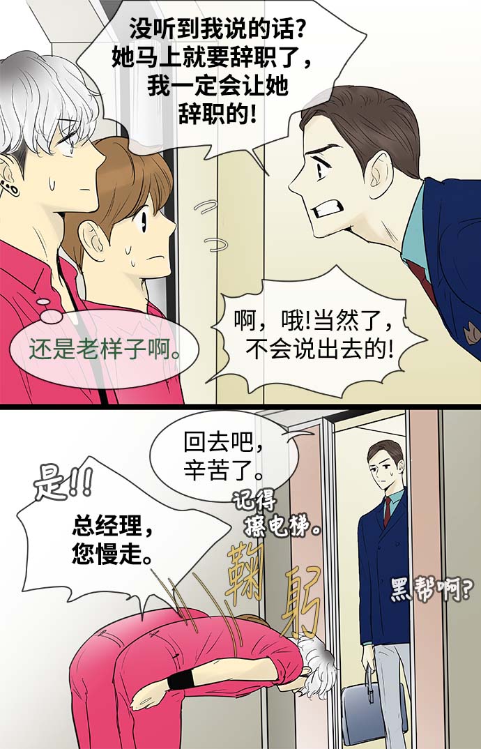第61话17