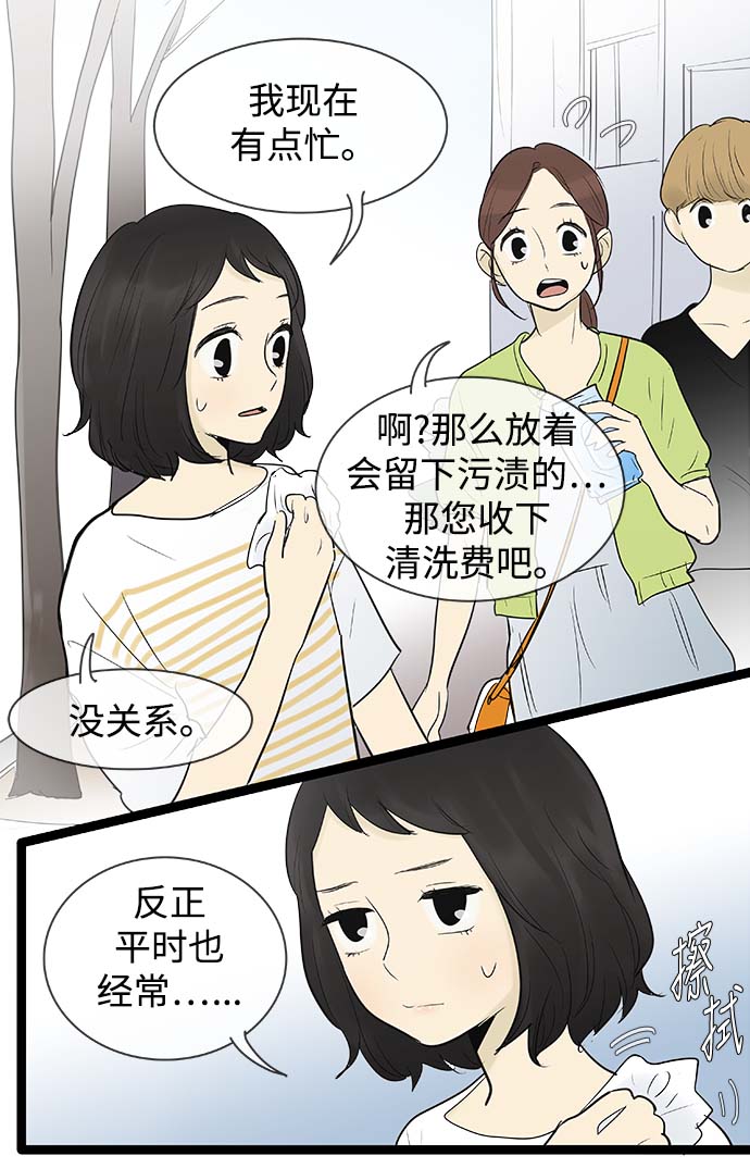第68话4