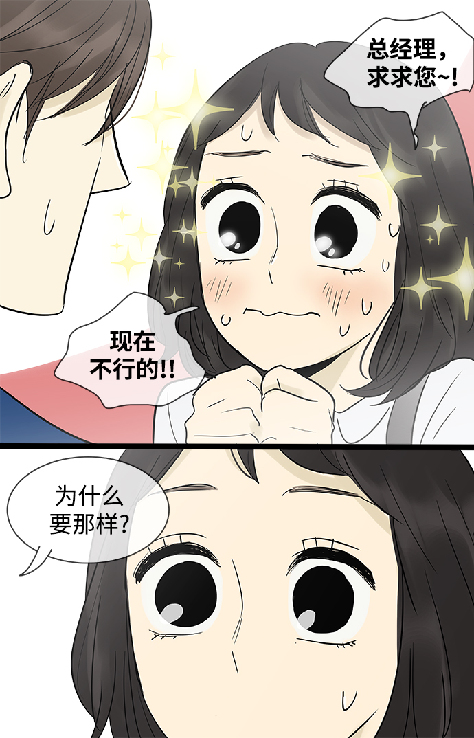 第105话19
