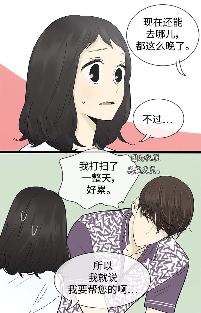 第123话16