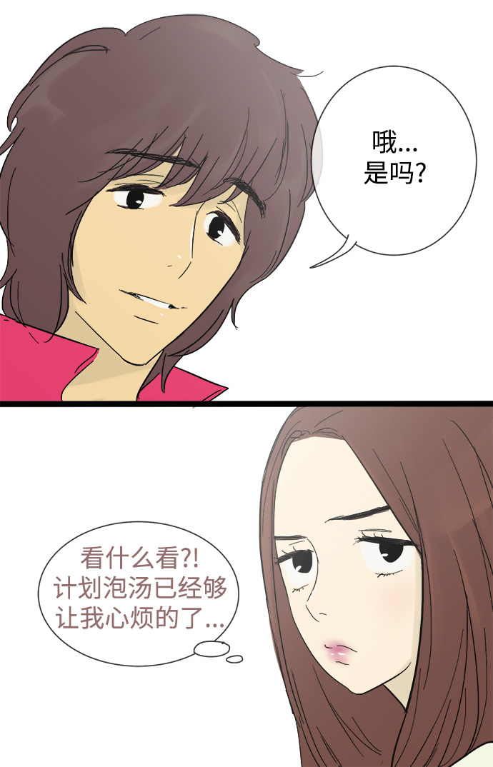 第16话22
