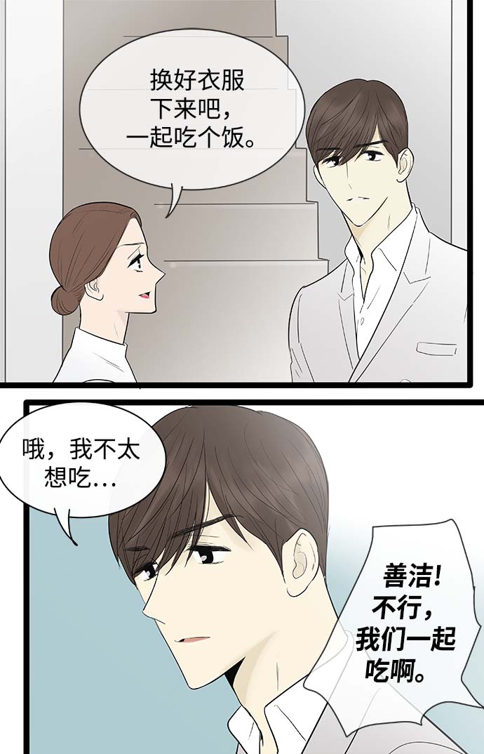 第117话3