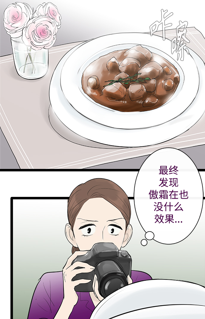 第83话3