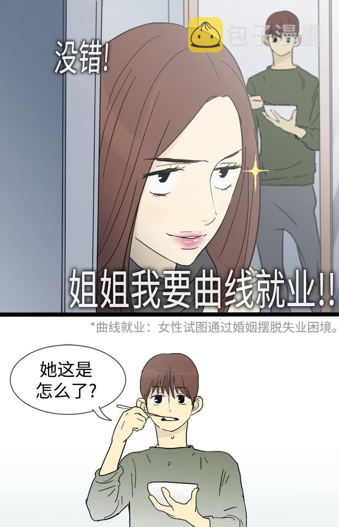 第16话18