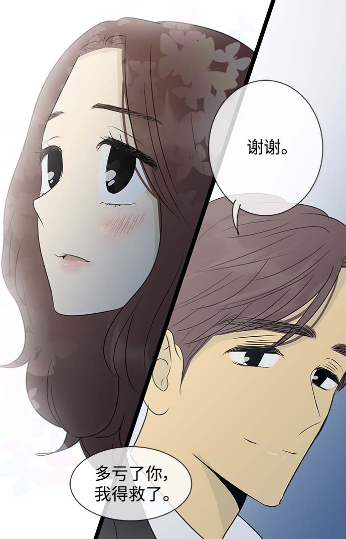 第142话（特别篇7）27