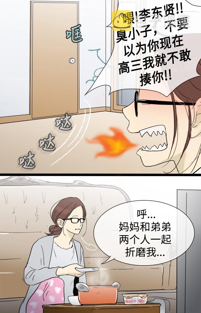第16话7