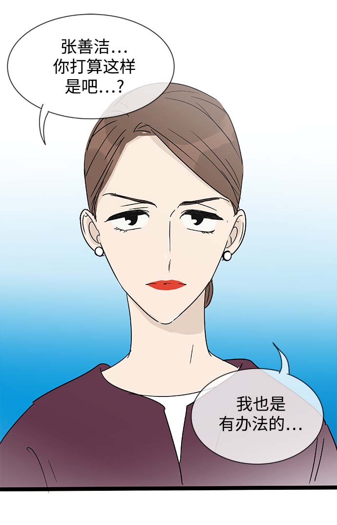 第155话（特别篇20）27