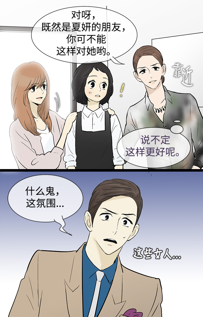 第45话8