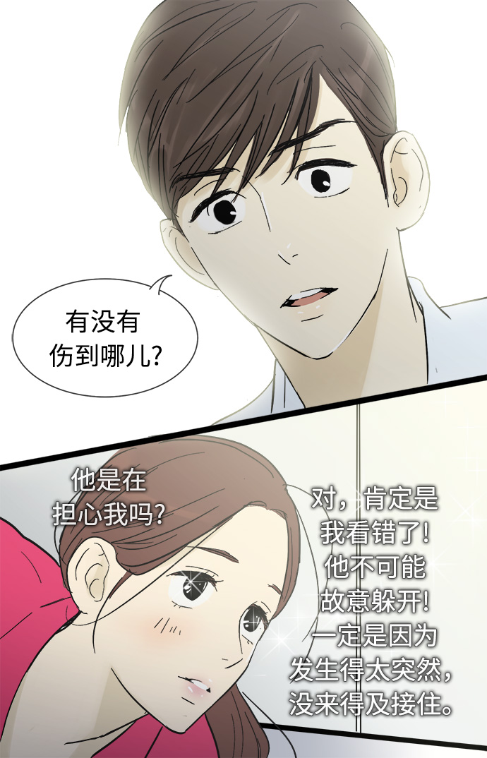 第17话39