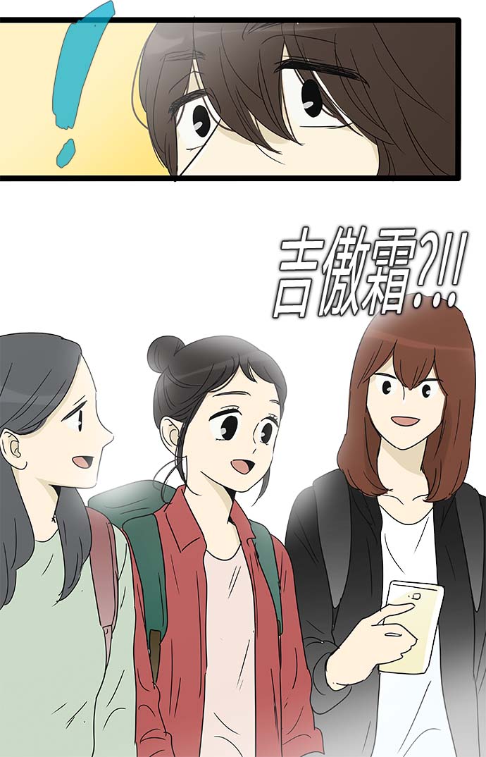 第149话（特别篇14）3