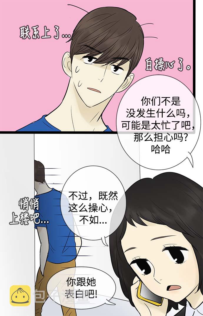 第52话34