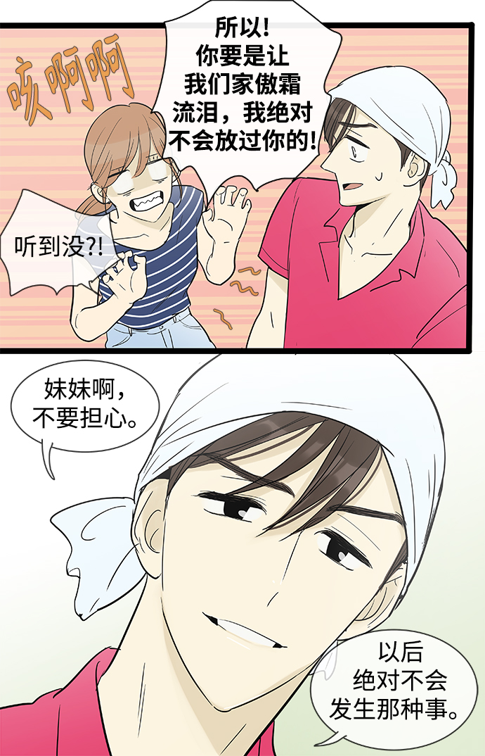 第109话6