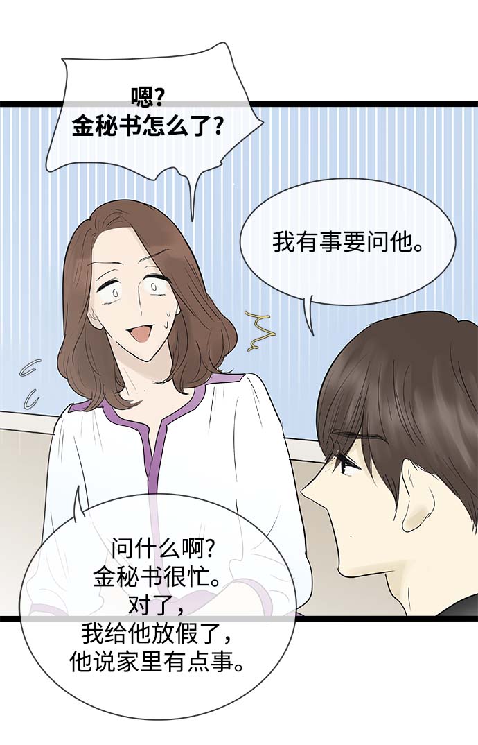 第119话23