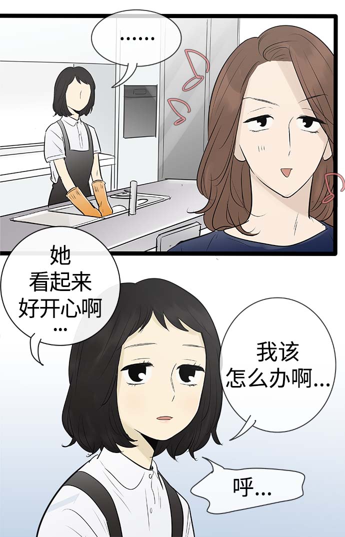 第89话5