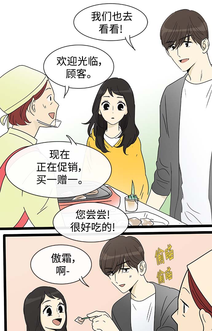 第154话（特别篇19）19