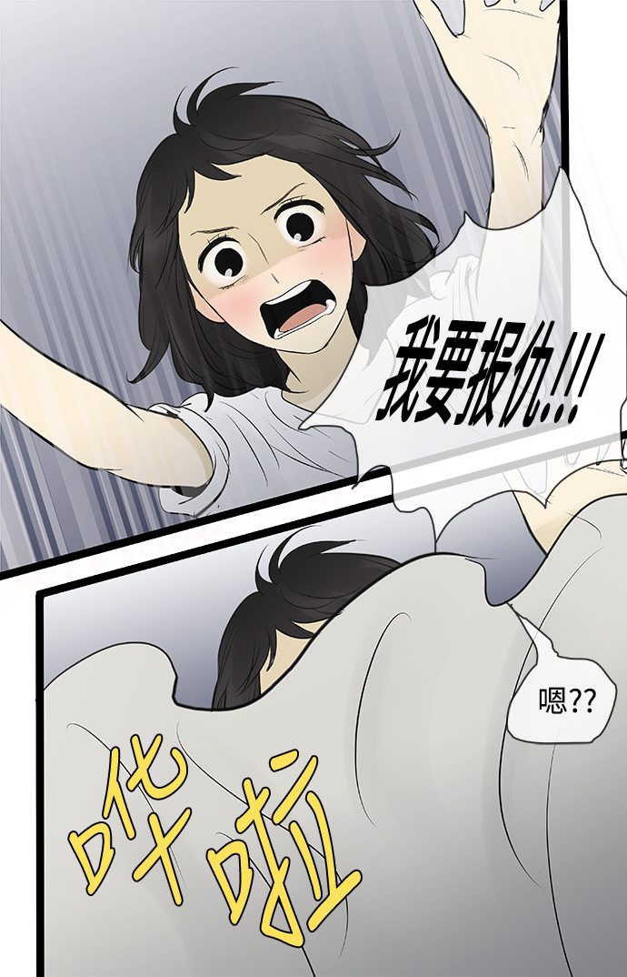 第76话3