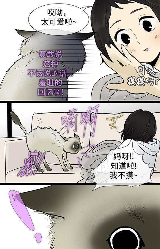 第37话28