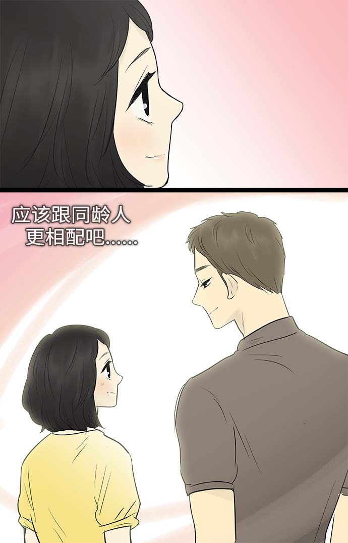 第67话20