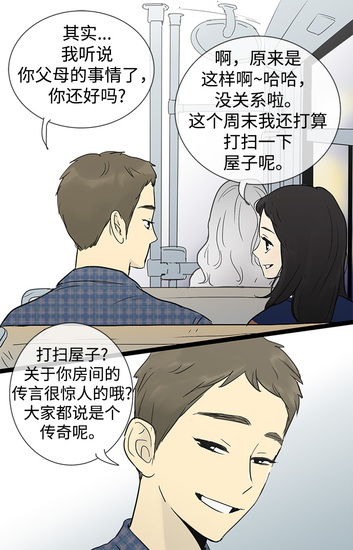 第28话15