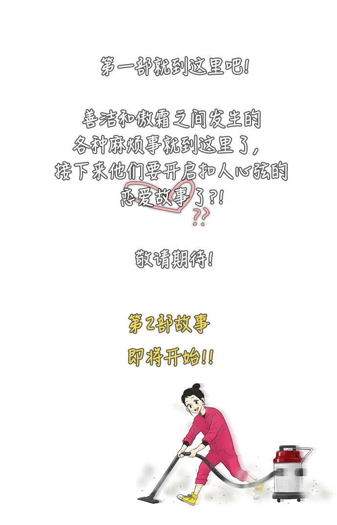 第32话47