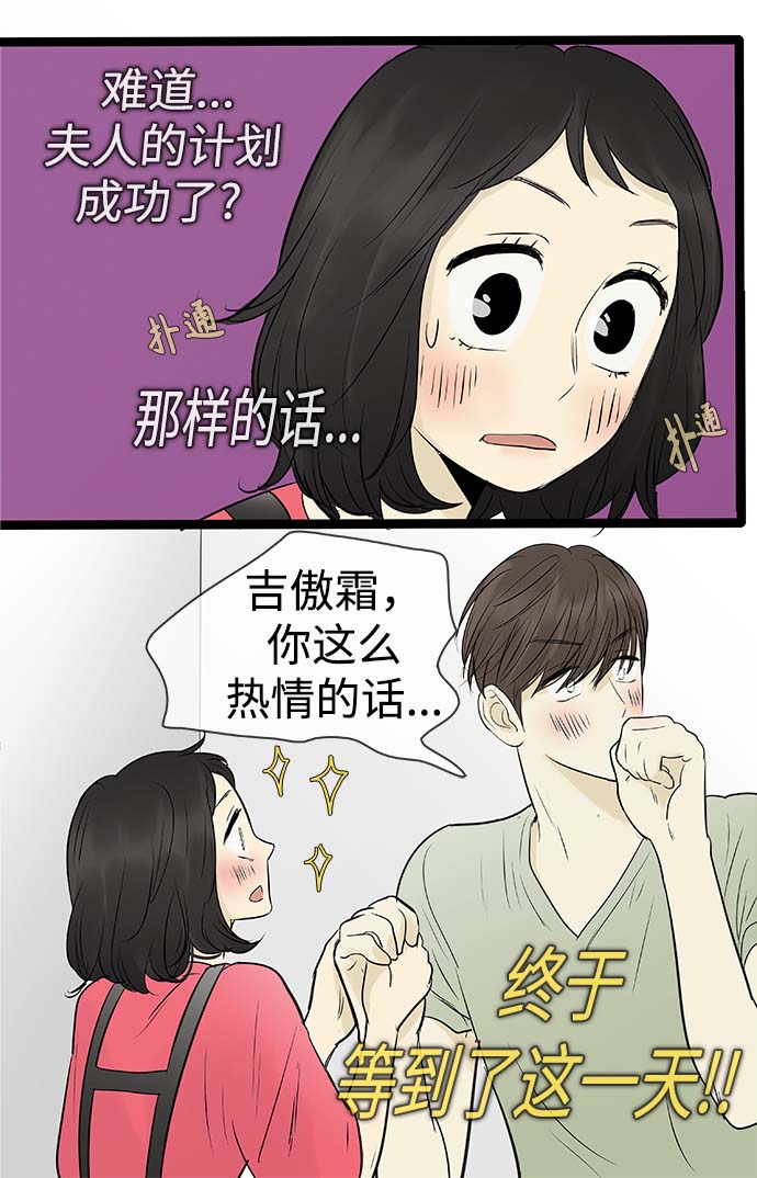 第94话4