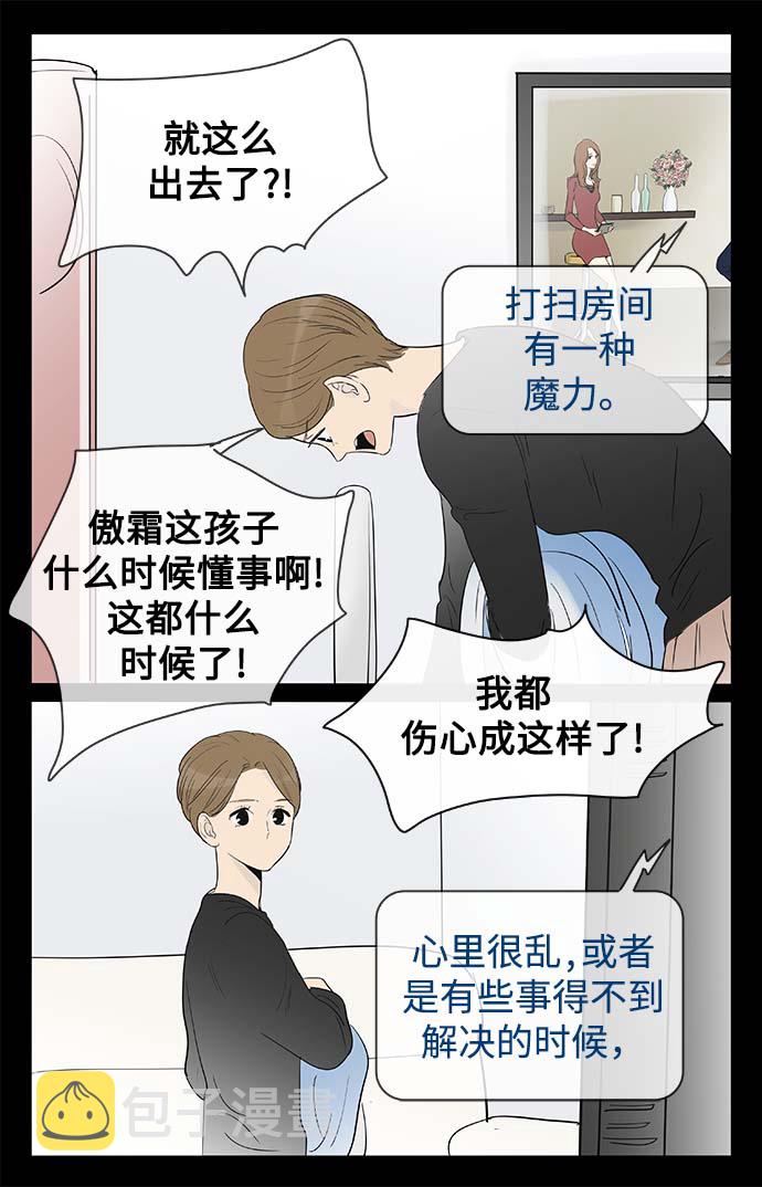 第128话26