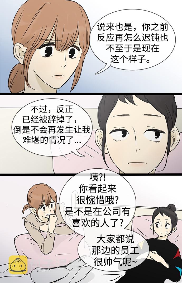 第26话12