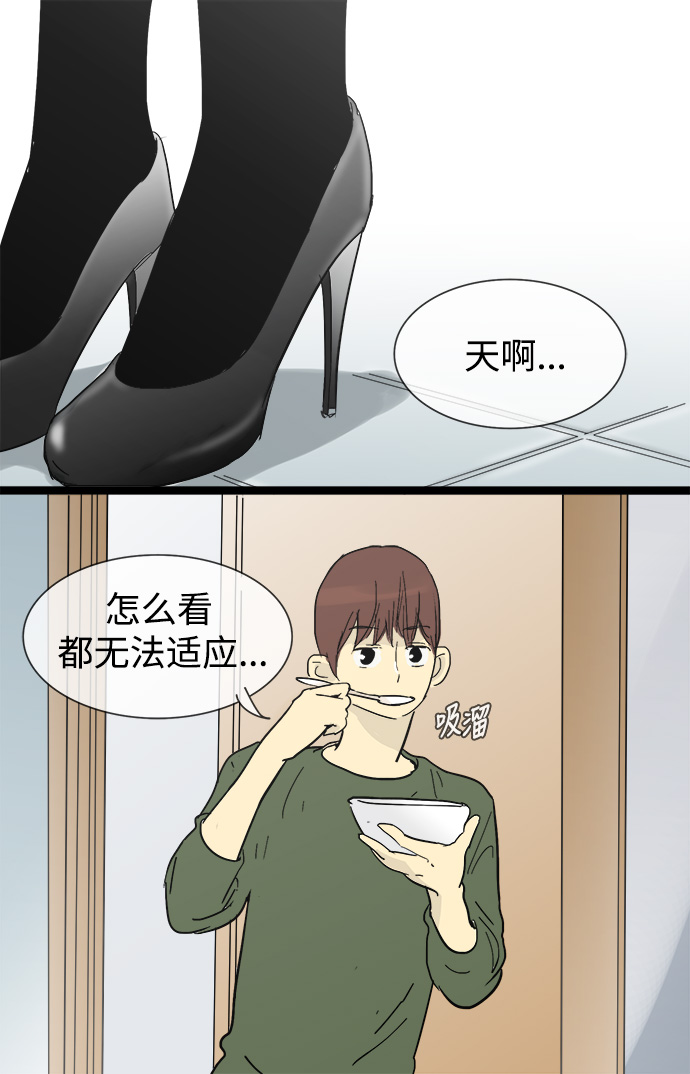 第16话16