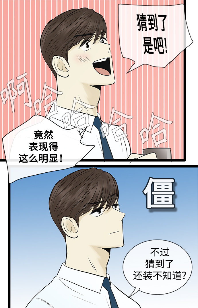 第84话18