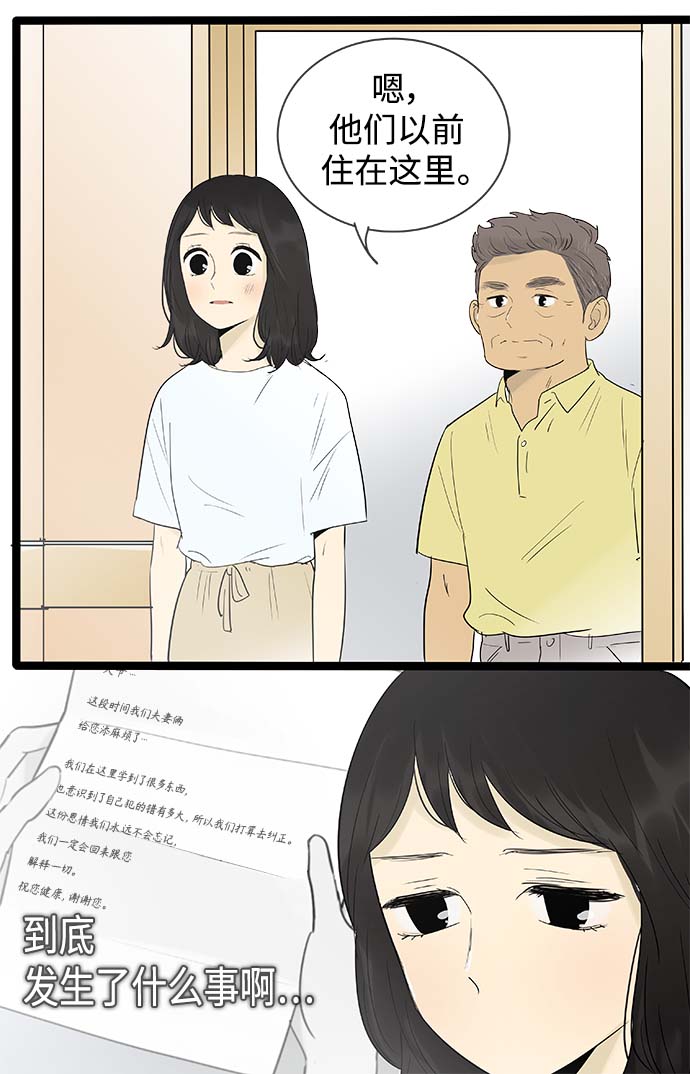 第123话2