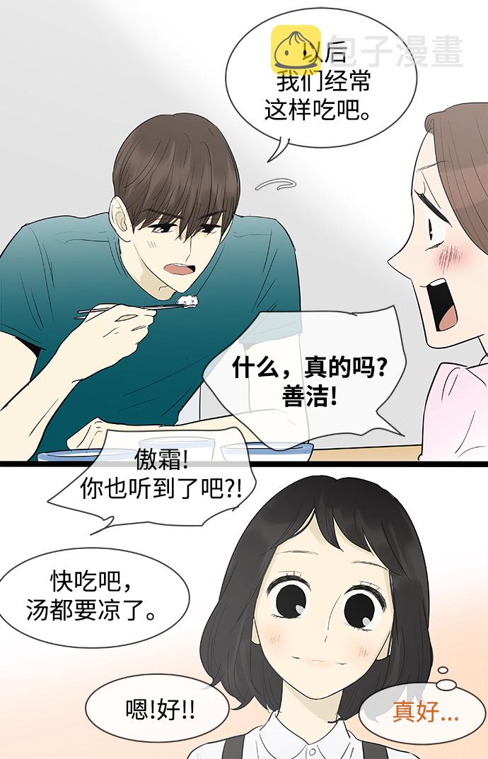 第108话15