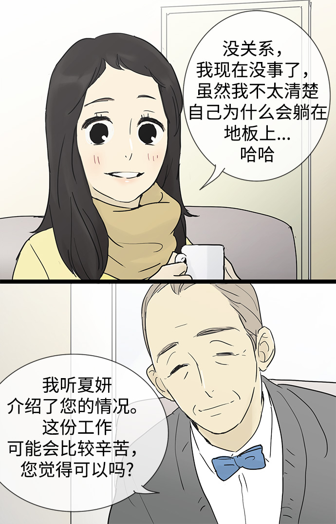 第22话6