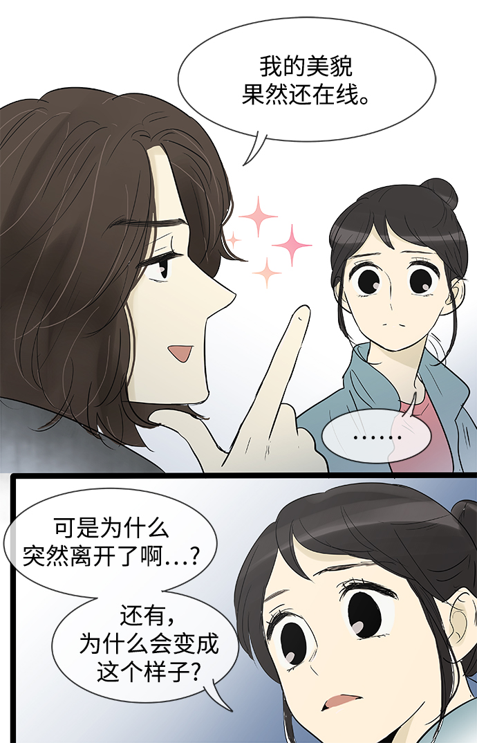 第133话22
