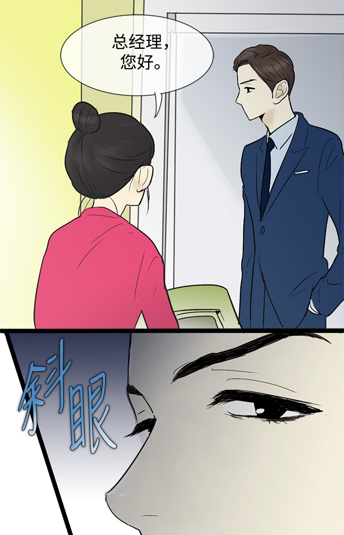 第31话41