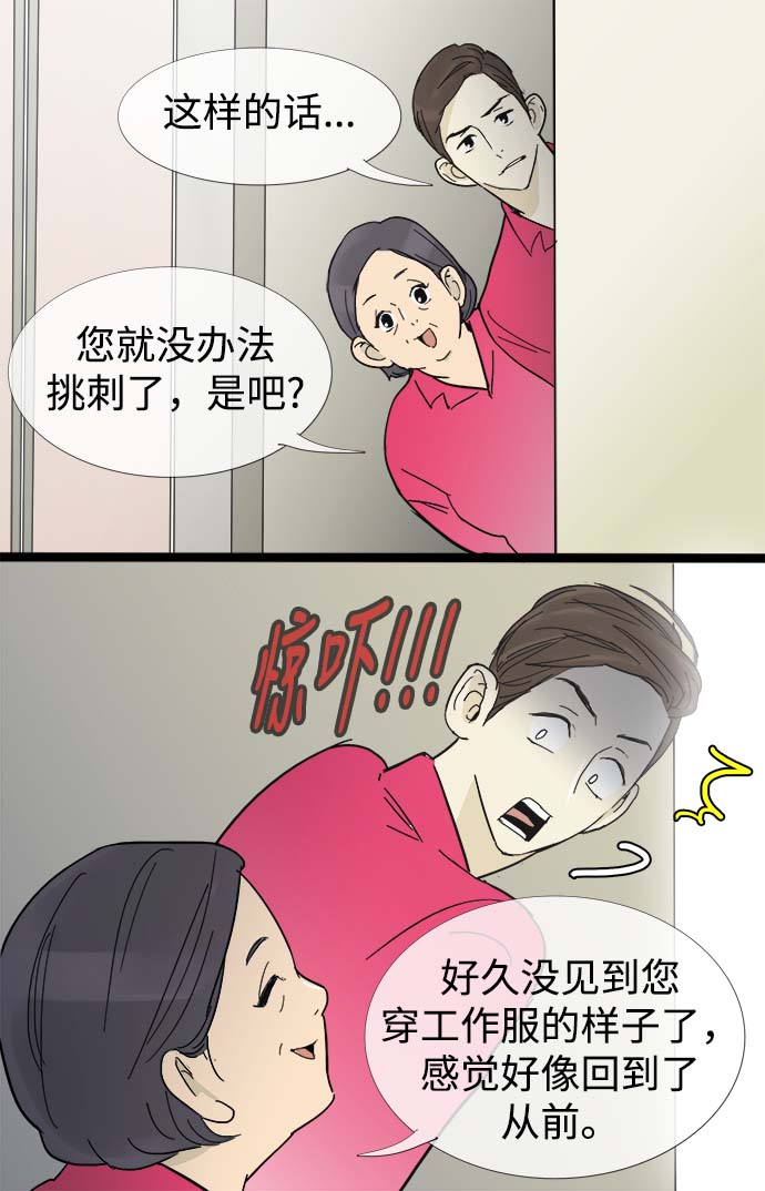 第12话21