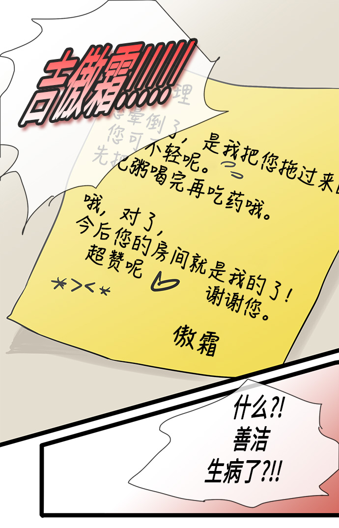 第40话24