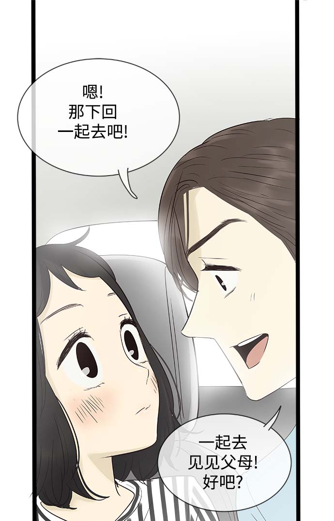 第103话19