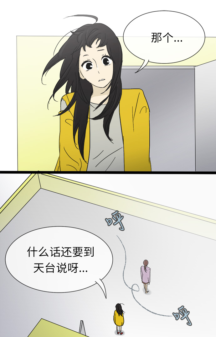 第17话2