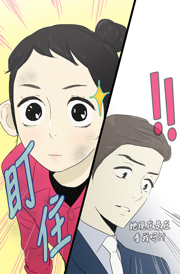 第7话9