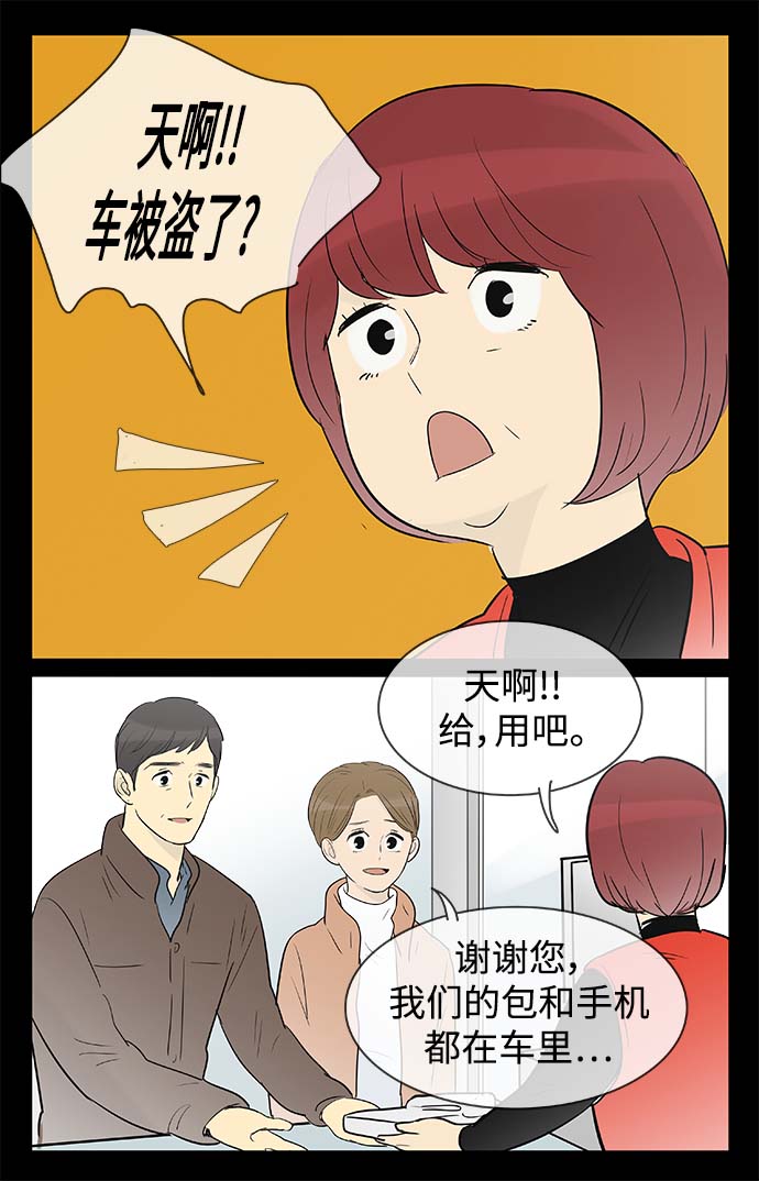 第129话26