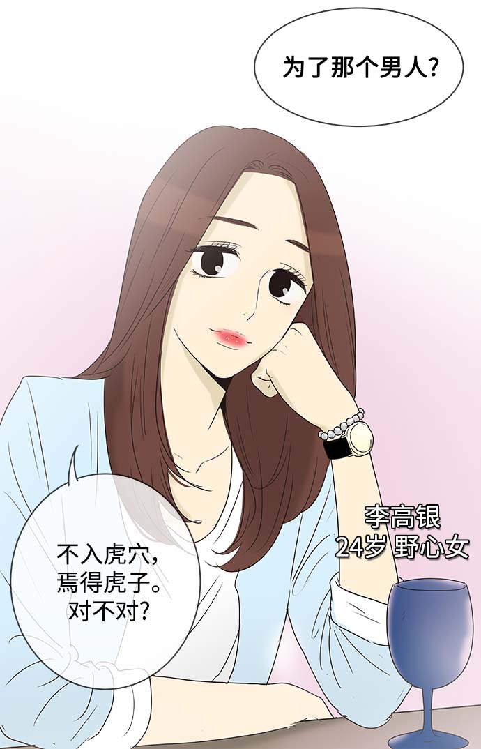 第136话（特别篇1）2