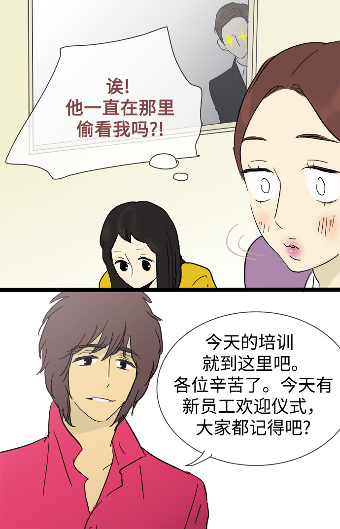第16话38