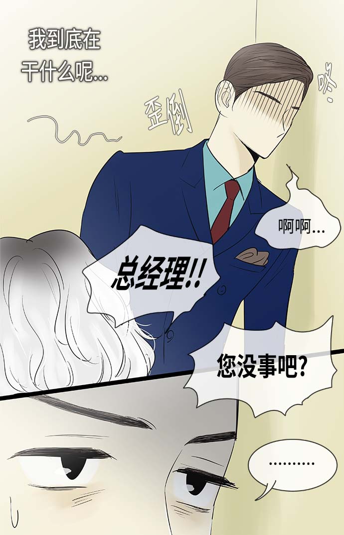 第61话13