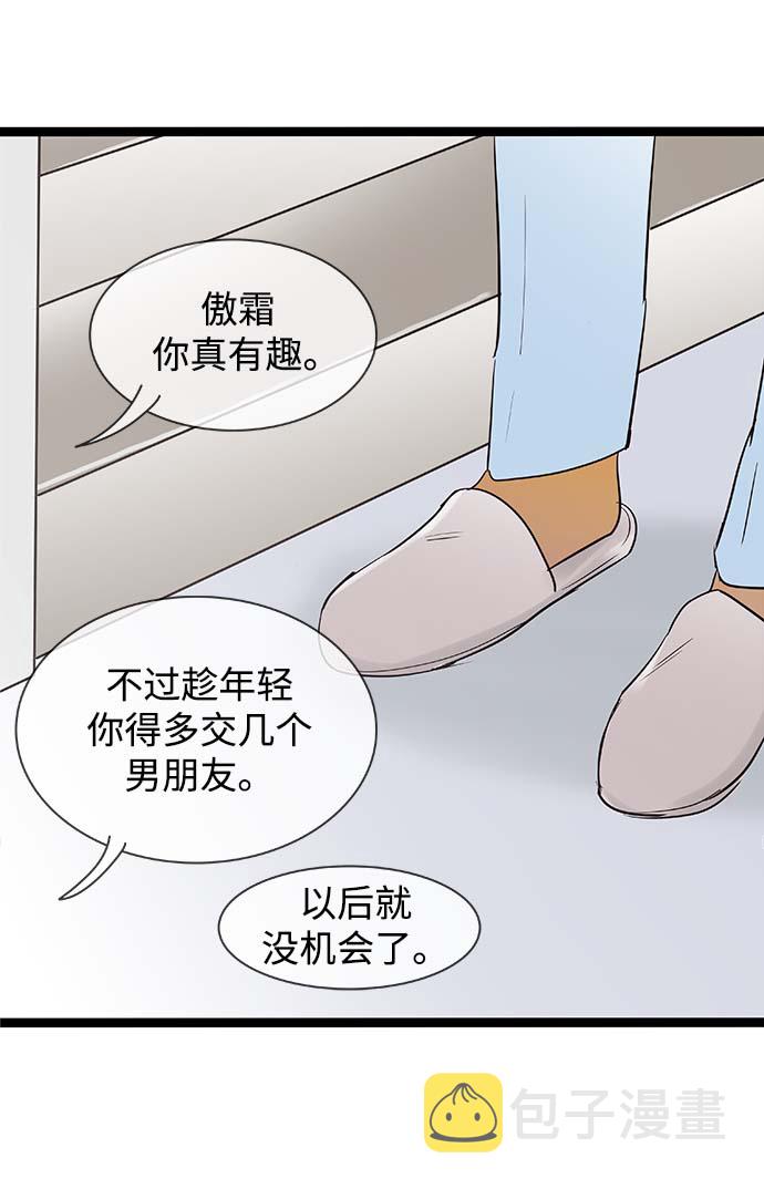 第104话36