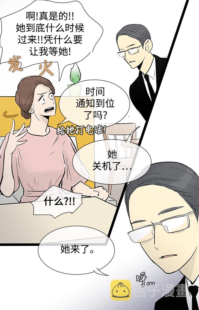 第34话20