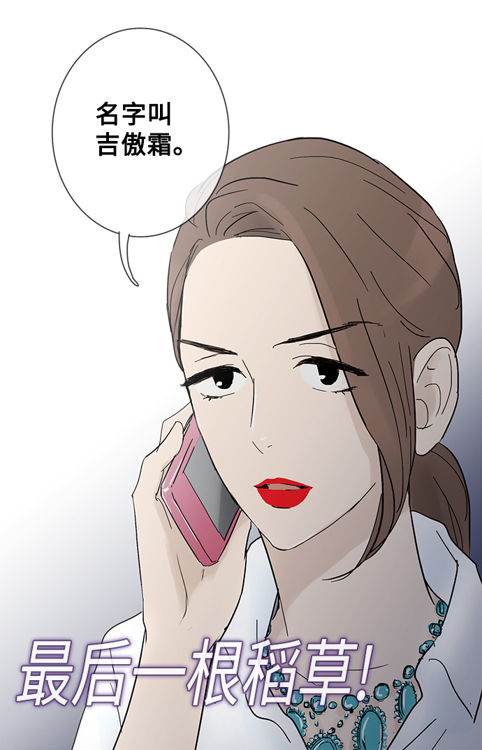 第19话29