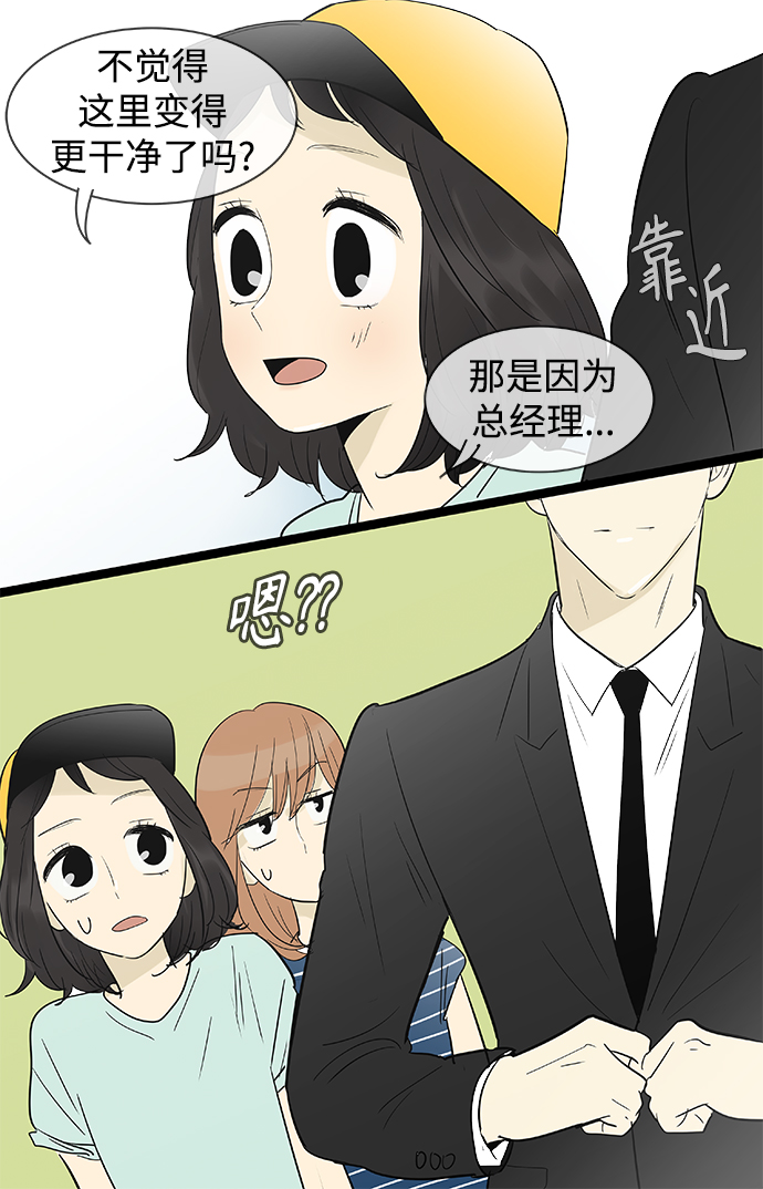 第108话25