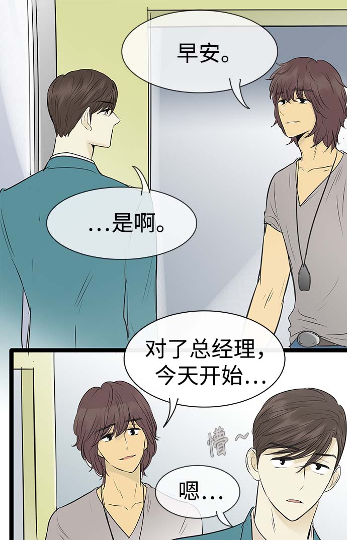 第88话2