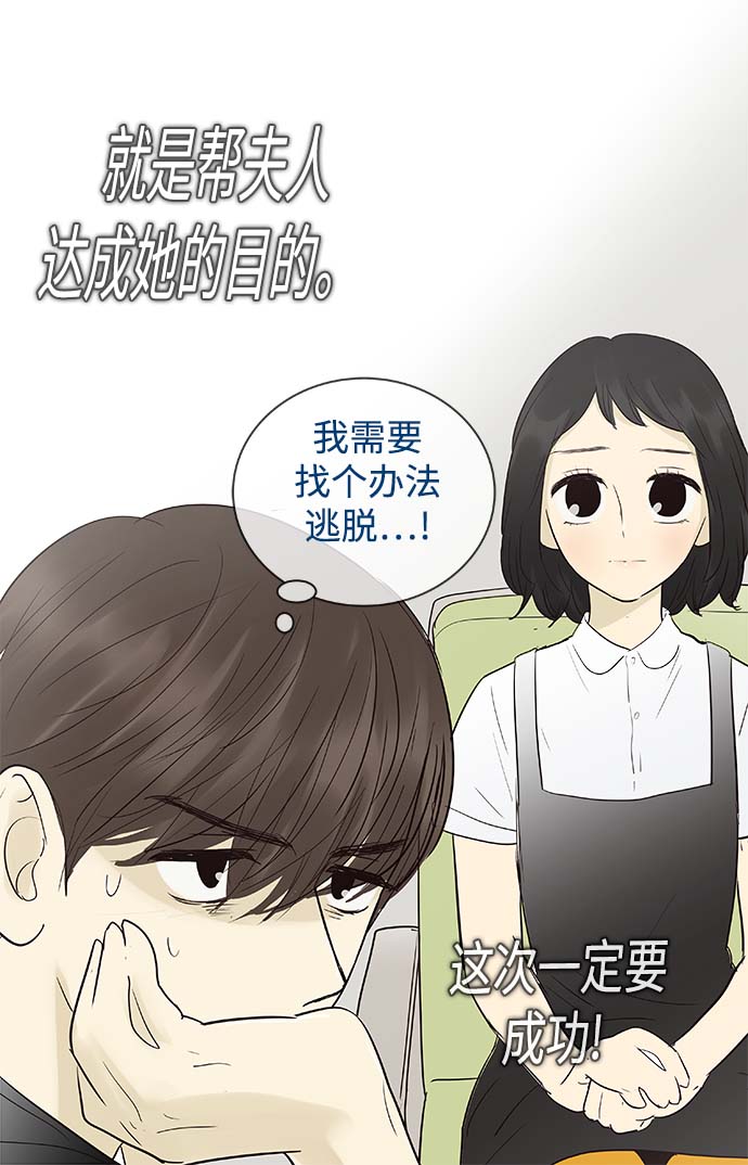 第103话35
